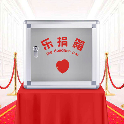 

Glosen Large Donation Box Transparent Acrylic Board Charity Love Box Donation Box B083