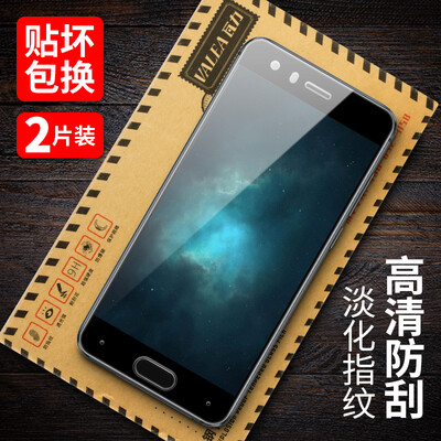 

Two full screen VALE VALEA Huawei Glory 9 steel glory 9 full screen coverage of high-definition steel film mobile phone protective film black