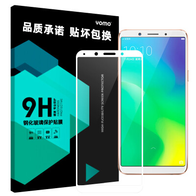 

YOMO OPPO A79 стальная пленка мобильный телефон пленка защитная пленка полноэкранная крышка взрывозащищенная стеклянная пленка полноэкранная крышка - белый