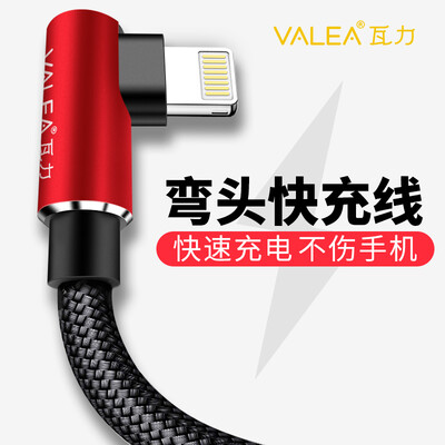 

WALI (VALEA) Elbow Apple Data Cable Apple Phone Зарядный кабель для iPhone / Tablet Red 1m
