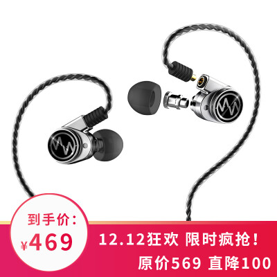 

Aphrodite Macaw GT600s ring iron hifi ear headphones cell phone headset games headset change line changeable tuning mouth primary color silver