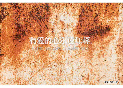 

3D обои для фото Урожай старой ржавчины большой росписи Кафе чайный магазин KTV box wallpaper mural