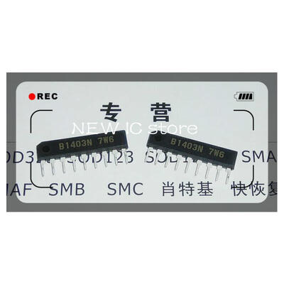 

Free shipping 5pcs/lot B1403N LB1403N new original
