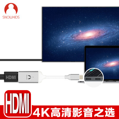 

Snowkids Type-C HDMI-конвертер Apple Laptop Новый MacBook Turn HDMI-проектор Интерфейс USB-C Телевизор Видеосигнал высокого разрешения Silver