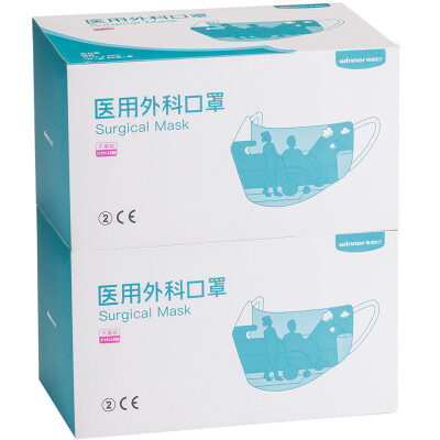 

Winner Disposable Mask Sterile Medical Surgical Masks 3 Layers Lugs 1 Piece Bag 50 BagsBox 2 Boxes