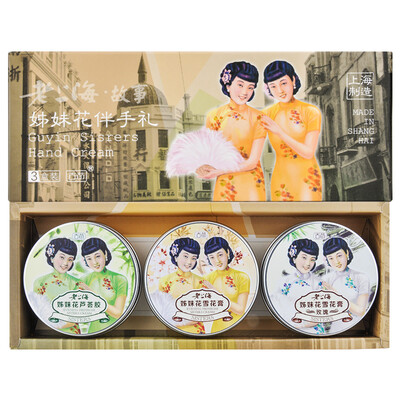 

Ancient Sister Flower Hand Gift 3 Pack Original Snow Cream Rose Cream Aloe Gel