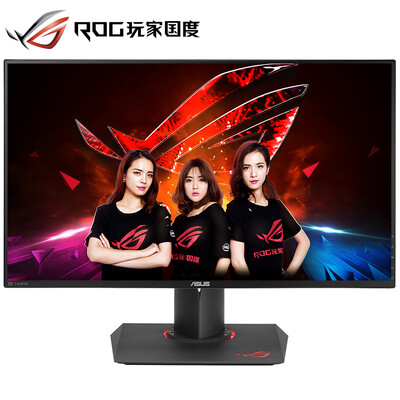 

ASUS ROG player страна PG279Q 27-дюймовый экран IPS 2K высокий балл 165 Гц обновить куриный видеомонитор (интерфейс HDMI / DP + встроенный динамик)