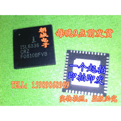 

5pcs/lot ISL6336CRZ ISL6336 6336CRZ 6-Phase PWM Controller with Light Load Efficiency Enhancement and Current Monitoring
