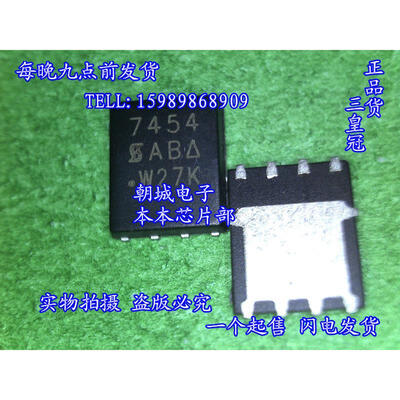 

5pcslot SI7454 7454 MOSFETMetal Oxide Semiconductor Field Effect Transistor