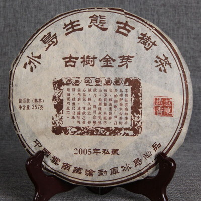 

Chiese Puer Tea Ecological ancient tree tea buds Yunnan seven cake cooked tea 357g F197