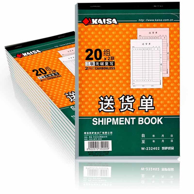

Цезаря (КАИС) W-232402 двухвалентных квитанции поставки 32K 188 * 125 10 это устройство