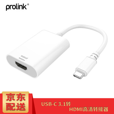 

Prolink MP401 Type-C Adapter Type-C VGA Converter Cable USB-C Apple Macbook Samsung S8 Huawei mate10 Expansion Cable TV Projector