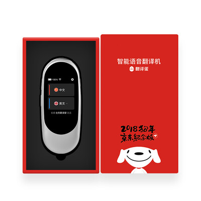 

NetEase&39s Way Translate Egg 27 Languages ​​Intelligent Voice Translator Translator Simultaneous Multi-lingual Travel Abroad Learning Bordeaux Red