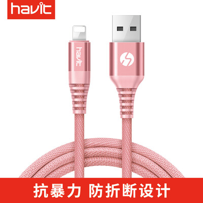 

Hewitt Havit Apple data line plug-in phone fast charging cable 2 meters pink for iphone55s66sPlus78X10iPad
