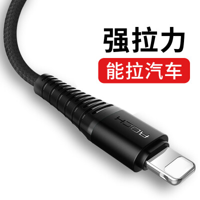 

ROCK Apple Data Cable Сильный мобильный мобильный зарядный кабель для iPhone X / 10/8 Plus / 7 / 6s / SE / 5 / iPad4 2m Черный