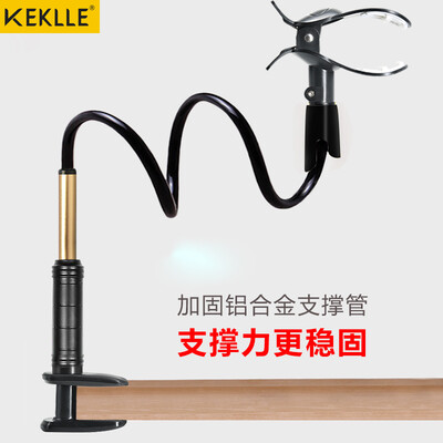 

KEKLLE mobile phone stand lazy support desktop portable broadcast stand for mobile phone bed bracket KZ05 multifunction universal adjustment plus long 120CM black gold