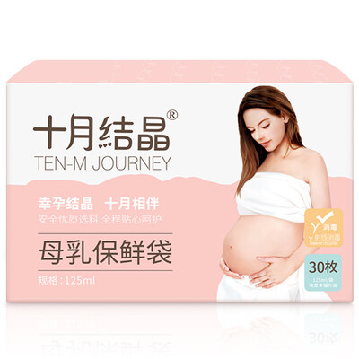 

October Crystal Milk Storage Bag Breast Milk Storage Bag Human Milk Frozen Disposable Storage Milk Bag 125ml30 Tablets