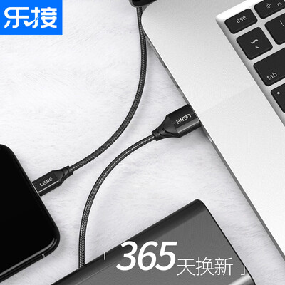 

LEGO LEJIE Apple Data CableMobile Tablet Quick Charge Line 15 Meter Black for iPhone8765S6s7PlusiPad2 LUIC-2150B