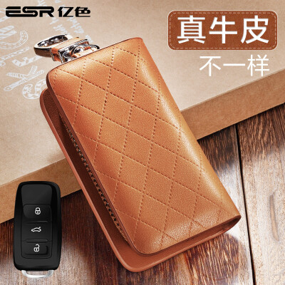 

Essence ESR car key bag universal Volkswagen Audi Mercedes Keychain with zipper leather case Mercedes-Benz simple business key bag - Mocha Brown