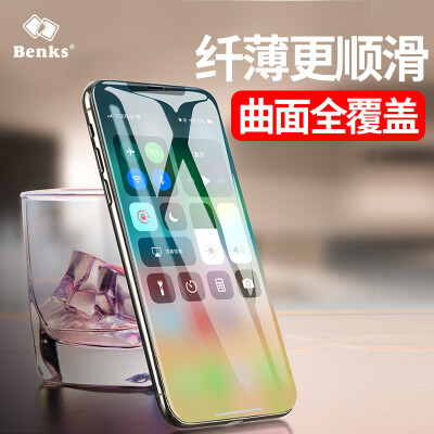 

Bonks Apple iPhoneX full-screen coverage tempered glass 3D curved tempered glass membrane i10iX arc edge one-piece mobile phone membrane thin 023mm black