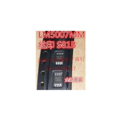 

Free Shipping 10 PCSLOT LM5007MM LM5007 S81B NEW IN STOCK IC