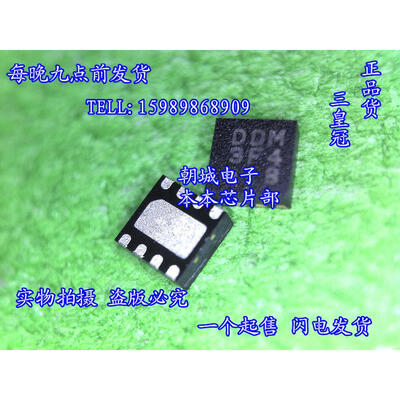

5pcslot SLG4AP016VTR SLG4AP016V DDM