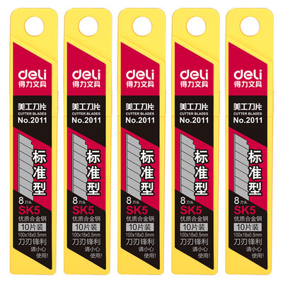 

Deli deli2011-05 50-piece large thick alloy steel art blade 10 pieces box 5 boxes
