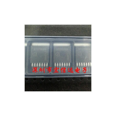 

10PCS free shipping 100% new original new BTS7960B BTN7971B BTS7970B BTS7971 INF motor drive