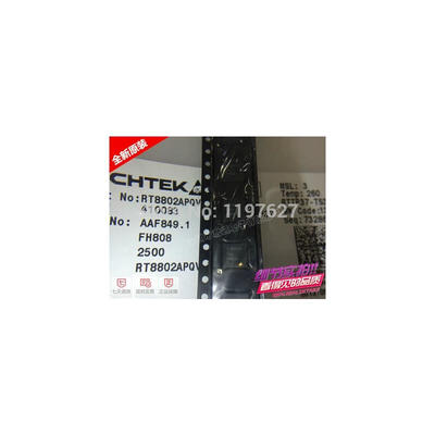 

FREE SHIPPING RT8802APQV RT8802AGQV RT8802 QFN40 IC 10PCSLOT