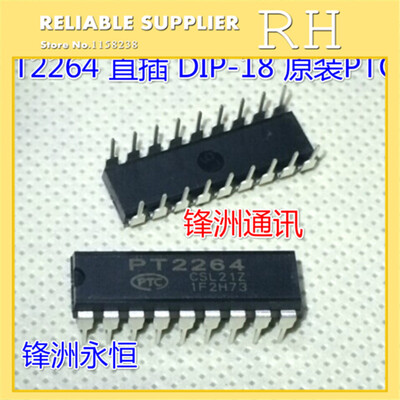 

100PCSlot PT2264 DIP18 Wireless remote control chip