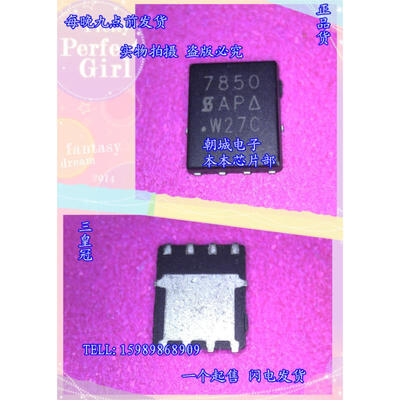 

5pcs/lot SI7850 7850 MOSFET(Metal Oxide Semiconductor Field Effect Transistor)