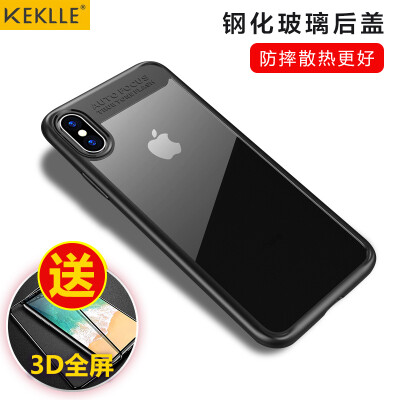 

KEKLLE Apple X / 10 Mobile Shell Mobile Phone Case iPhone X / 10 Case All-In-One Case Transparent Case Camera Hard Case Soft Edge Drop Shell Hawk Eye 5.8 in. Black