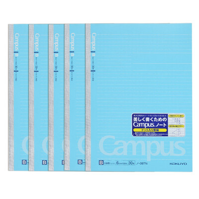 

KOKUYO) Japan imported Campus Series A5 / 30 pages of wireless binding book / notepad / soft copy of the line line 5 / blue blue NO-103BTN