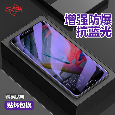 

Good affixed Huawei mate10 tempered film mate10 HD Blu-ray mobile phone film anti-scratch anti-fingerprint mobile phone protection film for Huawei Mate 10