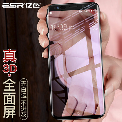 

ESR Samsung s9 + стальная пленка s9plus пленка для мобильного телефона 3D поверхность полноэкранная крышка анти-синий взрывозащищенный анти-отпечаток закаленное стекло защитная пленка черный
