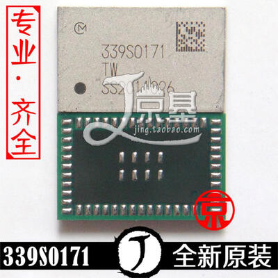 

2pcs/lot for iphone 5 for ipad 4 mini touch5 WIFI Bluetooth ic 339S0171