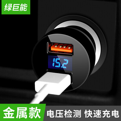

Llano llano Car Charger Fast Charger Car Charger Cigarette Lighter Dual USB24A&QC30FCP Seven Quick Charge Protocols with Voltage Display Metal 30W