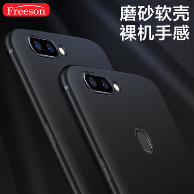 

Freeson OPPO R11s Plus Mobile Shell Cover Lightweight All-inclusive Soft shell Scrub Silicone Cover Black
