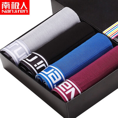 

NANJIREN Mens Underwear 4 Pack Mid-Waist Boxer Briefs