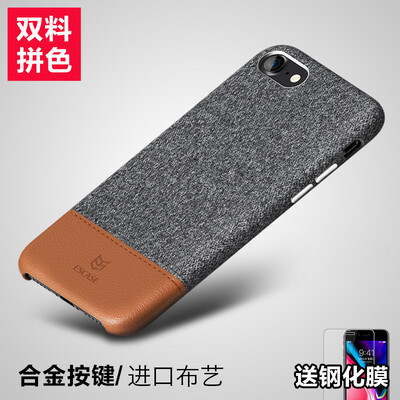 

ESCASE Apple 8/7 Mobile Shell iPhone8 / 7 Корпуса для мобильных телефонов 4.7-дюймовая смешанная плюшевая камвольная ткань Универсальная защитная оболочка из нержавеющей стали с алюминиевым сплавом
