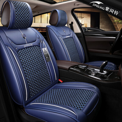 

Purple wind chime summer ice silk car seat full surrounded by four seasons GM car seat car seat cover Excelle Cruze Kovaz Audi A6L Fu Ruisi H15 Charm Blue - Standard Edition