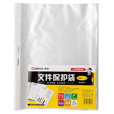 

Comix) 100 loaded 11 hole file protection bag A4 data for the core bag EH303A-1 white office stationery