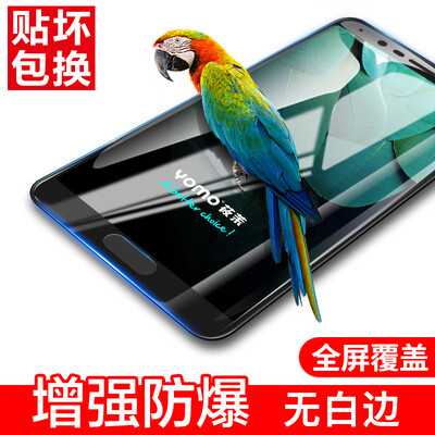 

YOMO Huawei nova 2s стальная пленка мобильный телефон пленка защитная пленка полноэкранная крышка взрывозащищенная стеклянная пленка полноэкранная крышка - черн