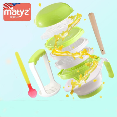 

Mattel Matyz baby food supplement grinder food bowl set MZ-0538