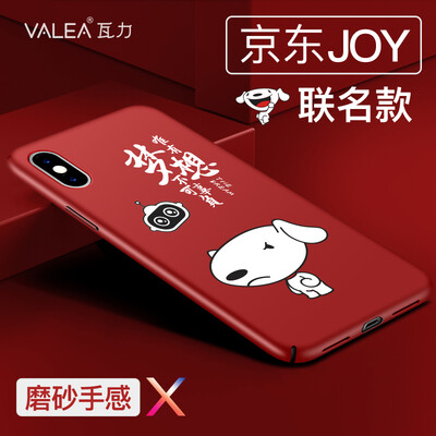

Jingdong joy joint name Wali VALEA Apple x Mobile Shell iPhoneX10 Cover Scrub All-inclusive Drop 58 inch Mobile Phone Cases Dream