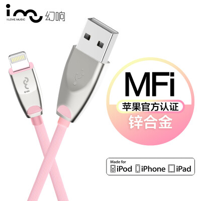 

Magic (i-mu) MFI Сертифицированный цинковый сплав Apple Data Cable 8 / 6s / 7 Телефон Быстрое зарядное устройство Шнур питания USB 1.5 Метр Поддержка iPhone X / 6 / 7P / 5 / iPad