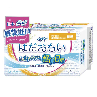 

Sophie (SOFY) gentle muscle very thin wingless sanitary pad 175mm 34 (new and old packaging plus loaded random delivery) (Japanese original import