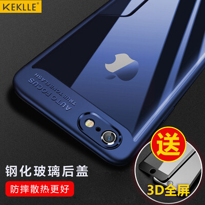 

KEKLLE 7/8 Apple, телефон оболочки защитный рукав iPhone7 / 8 мобильных телефонных аппаратов всеохватных прозрачной защитной твердой оболочки камеры пластины мягкой границы боковой упал 4,7 дюйма голубой оболочки Hawkeye