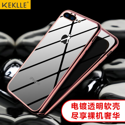 

KEKLLE компании Apple 7plus / 8plus телефон оболочки iPhone7plus / 8plus покрытие защитный рукав тонкий прозрачный все включено мягкая силиконовая оболочка падение сопротивления 5,5 дюймов розового золота