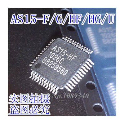 

10PCS free shipping AS15-HF TQPF48 Logic board chip IC 100% new original quality